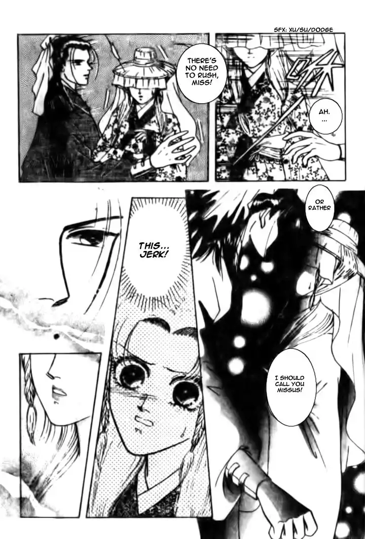 Wedding Theme Chapter 1 13
